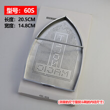 旦榄蒸汽电熨斗底套 防焦底板 烫靴烫斗鞋电熨斗鞋套 型号：60S