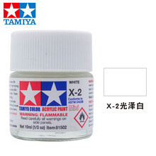 田宫水性漆X1-X24上色高达模型军事飞机坦克模型专用涂料油漆喷漆笔涂勾线光泽亮光系列10ml 水性 X-2 光泽白