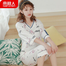 南极人新疆棉月子服孕妇装睡衣产后哺乳内衣夏季薄款喂奶家居服套装 11款中袖火烈鸟 XL