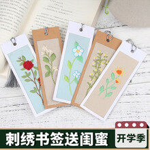 Diy手工书签 价格 图片 品牌 怎么样 京东商城
