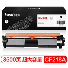 V4INK m132nw硒鼓CF218A粉盒超大容量需装芯片(惠普m132a打印机104a墨盒18a碳粉盒m104w)