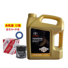 丰田(TOYOTA)纯牌全合成机油/润滑油/广汽丰田和一汽丰田4S店直供保养套餐：机油+机滤+口垫 新包装广丰5W-30合成机油