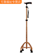 雅德 拐杖助行器四脚老人伸缩拐棍手杖老年登山拐杖 金色款