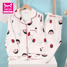 猫人（MiiOW）月子服春秋孕妇睡衣纯棉哺乳睡衣产后家居服外出喂奶套装 FL02-粉色 XL