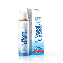诺斯清 海盐水 洗鼻器 儿童成人婴儿适用鼻炎喷剂生理性盐水鼻腔喷雾 生理盐水喷鼻腔清洗护理 便携式 等渗80ml成人*1