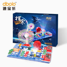 迪宝乐电子积木 电路拼插开关玩具 物理科学实验套装diy拼装益智STEM玩具中大童男女孩儿童礼物 探索版 零件85个