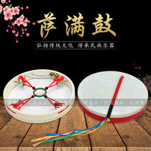 萨满鼓 神鼓大神鼓 神鼓 二神鼓镇堂鼓文王鼓带鼓鞭 35厘米红色双排大钱+鼓包+鼓鞭