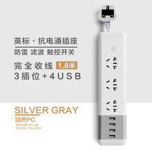QAYNN千云锂英标接线板插座出国留学英国转换插头排插拖线板 英标流光银 1.8米3插带usb防雷