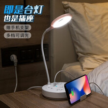 戴利普 多功能插座台灯一体式USB插排3米插板带线新国标5米插线板桌面电插板插电板电插座排插多用 台灯插座 4插位+2USB 0.8米