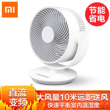 小米（MI）米家电风扇直流变频循环扇台式小风扇 直流变频节能电扇米家APP智能操控小爱同学互联 米家直流变频循环扇