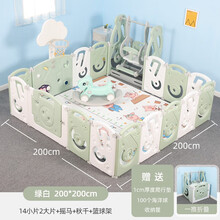 儿童游戏滑梯围栏可折叠宝宝室内家用乐园婴儿安全爬行垫学步防护栅栏 2*2绿白+秋千摇马