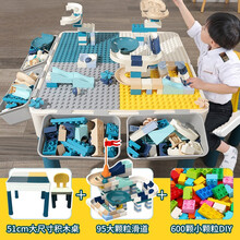 儿童积木桌子男孩女孩玩具益智拼插幼儿园学习游戏桌生日六一儿童节礼物 单椅大小颗粒桌+695大小积木（含95大颗粒滑道）