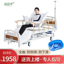 爱洛华 手动护理床多功能老人家用带便孔医院医用病床翻身床陪护床 【品质款-全曲】防侧滑防下滑木纹 【顺丰/德邦送货上楼】