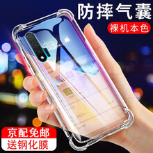 #RemHtml($!{product.content.wareName})