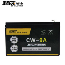 6伏V4a4.5AH7v10AH12伏v7ah儿童电动车四轮玩具遥控汽车摩托童车电瓶蓄电池3FM7A 超威【磷酸铁锂电池】12V9AH