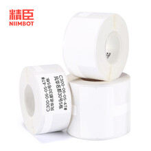 精臣b3s b21线缆标签机贴纸 移动联通电信通信机房旗帜刀型F型尾纤网线logo热敏防水不干胶打印  02F白 6卷（5赠1）