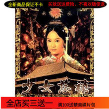 #RemHtml($!{product.content.wareName})