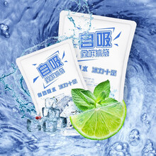 【免费开票】御镖局 大闸蟹螃蟹冰袋保鲜冷藏袋冷敷冰箱冰袋速冷荔枝保鲜食品冰包冰晶保温袋空调扇降温冰盒 自吸冰袋（1百个）380毫升 加厚款