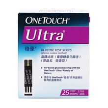 强生(Johnson)稳豪血糖仪试纸 倍易倍优血糖仪试纸 稳豪试纸100片+100针【效期22年05月】