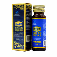 海王金樽 牡蛎大豆肽肉碱口服液 50ml 标准装：1盒