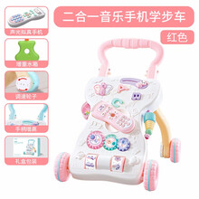 宝宝学步推车侧翻婴儿学走路助步6-18个月学步车 礼盒装2合1音乐手机学步车-樱花粉