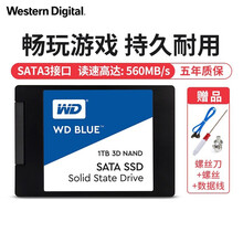 西部数据 蓝盘固态2.5英寸 SATA3接口 台式机笔记本固态盘SSD 1TB蓝盘