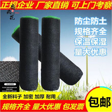 （恋尚花）黑网纱加密加厚遮阳网防晒网大棚养殖遮阴网隔热网遮光农用太阳网 抗老化4针加密整卷10米宽50米长