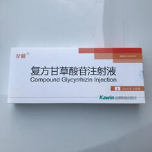 凯因  复方甘草酸苷注射液20ml*10支/盒北京凯因科技股份有限公司 5盒