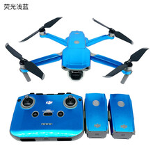 适用于大疆御Air 2贴纸Mavic全套贴膜防水防刮机身电池遥控器无人机配件 御AIR 2  进口荧光浅蓝贴纸