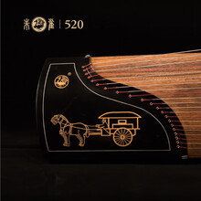 朱雀古筝520铜车马经典系列初学入门考级演奏古筝西安音乐学院乐器厂 520深色面板