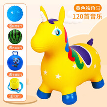 跳跳马儿童摇摇马加大加厚音乐独角兽户外玩具卡通彩绘充气小木马 黄色加厚音乐马(买1送4)
