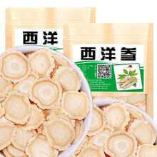 栢晟 西洋参片 含片整根切片 长白山花旗参茶泡用水搭枸杞 西洋参小片50g