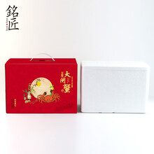 浩轩收纳包装大闸蟹包装盒螃蟹泡沫箱定制海鲜大闸蟹礼盒包装中秋节螃蟹礼品盒 红色