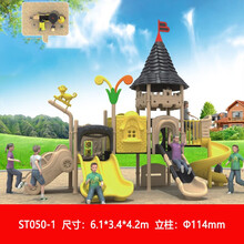 幼儿园大型滑梯室外儿童滑滑梯组合游乐场设施小区户外游乐园设备 ST050-1