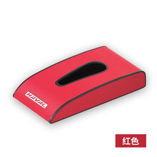 车载抽纸盒哈弗H6H9H8H7H5H2车用创意高档车内用品精致汽车纸巾盒 红色【带车标】