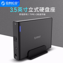 奥睿科（ORICO） 硬盘盒底座3.5/2.5英寸立式铝合金盒子笔记本台式固态机械外置壳SATA串口 Type-C版本-酷雅黑