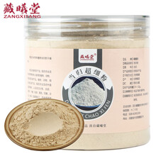 藏曦堂当归粉 当归超细粉 当过代磨粉  整只当归磨粉 100克*1罐