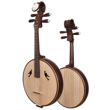 音潮（yinchao）民族弹拨乐器中阮515骨花乐队剧团演奏用琴鸡翅木钢品小鸟孔 515鸡翅木中阮