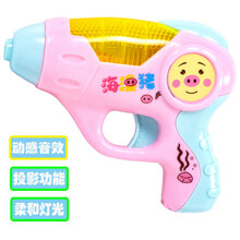 1-2-3岁小孩迷你投影电动枪声光男孩塑料耐摔儿童警察宝宝玩具枪 投影海猪枪【粉色】 送3节7号电 官方标配