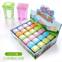 十二星座不沾手起泡胶网红史莱姆水晶泥少女套装彩泥儿童玩具 垃圾桶起泡胶6个(颜色均发)