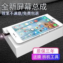 尤克 苹果7屏幕总成适用于iphone7/7代/8/8代 7plus手机内外屏液晶 8p显示屏触摸屏 白色带配件 适用于苹果7代（4.7寸）