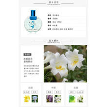 桂花香水百合茉莉花玫瑰味清新淡香型持久留香自然女士学生少女花香靓姿品牌 百合香味 55mL