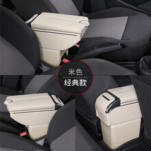 2021款丰田威驰扶手箱威驰fs手扶箱中央原厂原装2017款新威驰改装致炫致享储物盒配件 双开【电镀款】米色 新威驰/威驰fs【原车不带扶手箱】