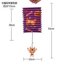 发光万圣节南瓜灯笼纸灯笼手提灯南瓜灯儿童diy布置道具装饰用品 卡通风琴灯紫色