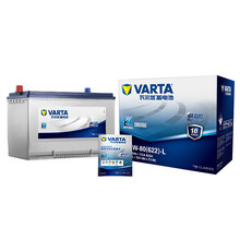 瓦尔塔(VARTA)汽车电瓶蓄电池蓝标95D31L 12V以旧换新上门安装车型适配咨询在线客服