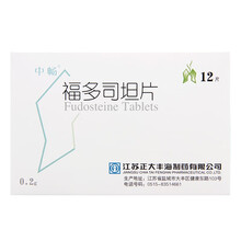 中畅 福多司坦片 0.2g*12片/盒 1盒装
