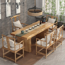 【可定制】怡刻 简约实木茶几新中式喝茶桌椅组合原木功夫茶桌复古办公室泡茶台桌 120*60*75桌面5cm