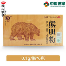 真野 熊胆粉 0.3g*6瓶真熊胆粉金胆正品金粉 5盒