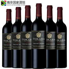 国际	【南非国家酒馆】进口红酒 托卡拉珍藏系列导师干红葡萄酒 波尔多型红混酿 2016年份 整箱装750ml*6