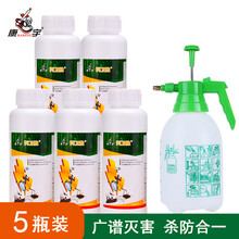 康宇杀虫剂灭蚊子蟑螂苍蝇药高氯残杀威除虫跳蚤药酒店宾馆家用驱蚊喷雾喷剂 5瓶500ml经济装赠2L喷壶一个